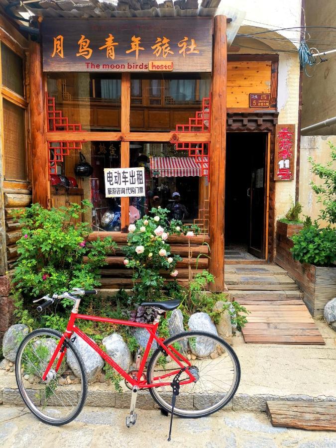 שנגרי - לה The Moon Bird Hostel מראה חיצוני תמונה